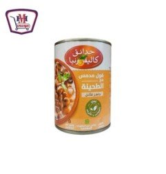 مخبوزات وحلويات ترايدنت لبان امريكى فراولة ليمون