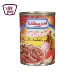 المجمدات امريكانا فول زيت زيتون 400جم