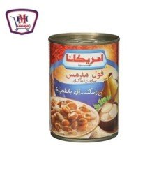 المجمدات امريكانا فاصوليا حمراء 400 جرام