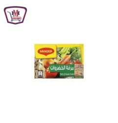 بقالة ومواد غذائية ماجي مرقة 8 مكعب خضار
