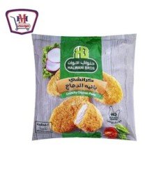 المجمدات حلوانى بانيه 1 ك