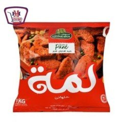 المجمدات حلوانى لمة بانيه حار 1كجم