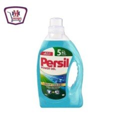 منظفات وعناية منزلية برسيل جيل 2.600 جرام