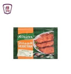 بقالة ومواد غذائية كنور فيجيتار بارد 35جم