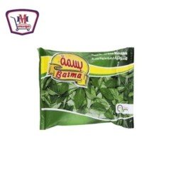 المجمدات بسمة سبانخ 400 جرام