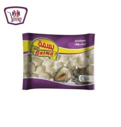 المجمدات بسمة خرشوف 400جم