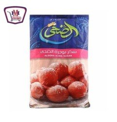 بقالة ومواد غذائية الضحى سكر بودرة 1ك