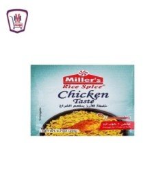 بقالة ومواد غذائية ميلرز خلطة توابل ارز فراخ 20جم