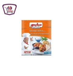 بقالة ومواد غذائية سبايسي خلطة  اللحم والدجاج 90 جم
