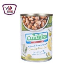 المجمدات هارفست فول مدمس بالطحينة