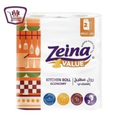 منظفات وعناية منزلية زينة منايدل 2 بكر مطبخ