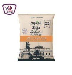 مشروبات ابو عوف غامق محوج بالحبهان 100 جرام