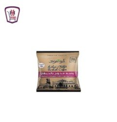 مشروبات ابو عوف بن وسط محوج بالحبهان 50 جم