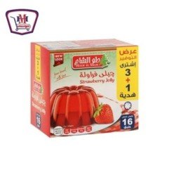 المجمدات حلو الشام جيلي فراولة عرض 3+1