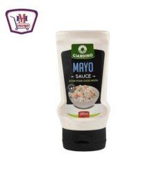 بقالة ومواد غذائية جرادينو مايونيز 235جم