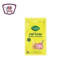 بقالة ومواد غذائية باب الشام ثوم بودر