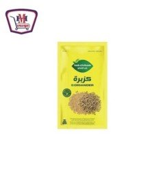 بقالة ومواد غذائية باب الشام كزبره 50 جم