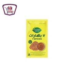 بقالة ومواد غذائية باب الشام السبع بهارات 45 جم