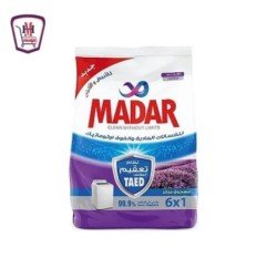 منظفات وعناية منزلية مدار مسحوق للغسالات العادية