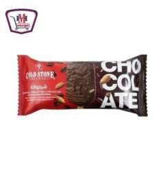 مخبوزات وحلويات كولد استون وندر فل كوب شيكولاتة