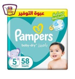 العناية بالطفل بامبرز مقاس 5